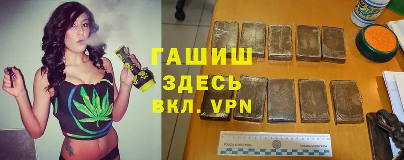 OMG ссылки  Краснознаменск  Гашиш Cannabis  купить закладку 