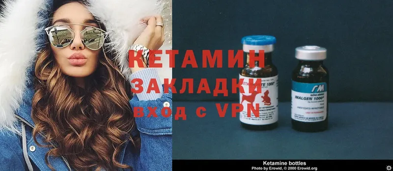 Кетамин ketamine  маркетплейс какой сайт  Краснознаменск  где можно купить  