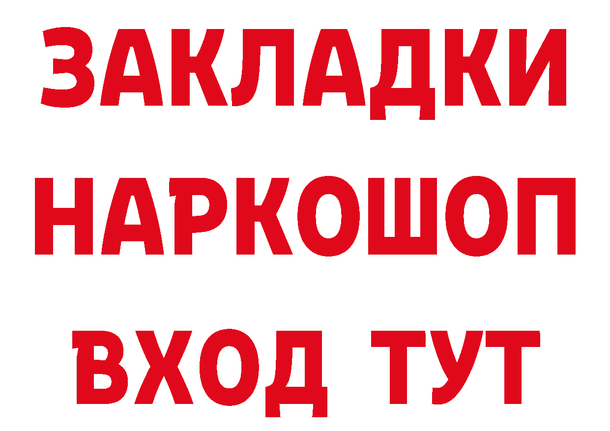 Печенье с ТГК конопля ссылка площадка кракен Краснознаменск