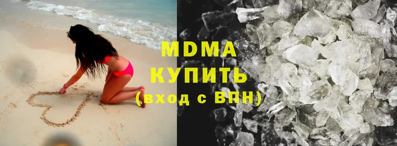 MDMA молли  где можно купить   Краснознаменск 