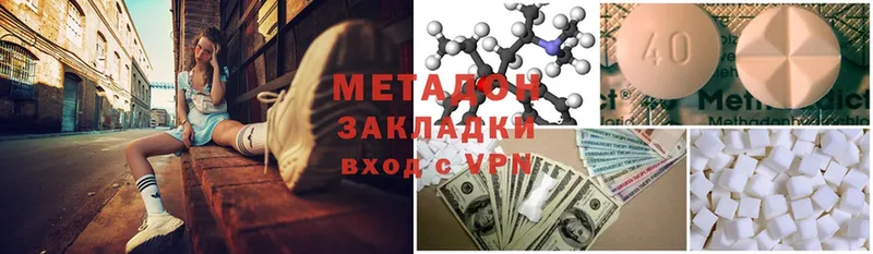 KRAKEN ссылки  Краснознаменск  даркнет какой сайт  МЕТАДОН мёд 